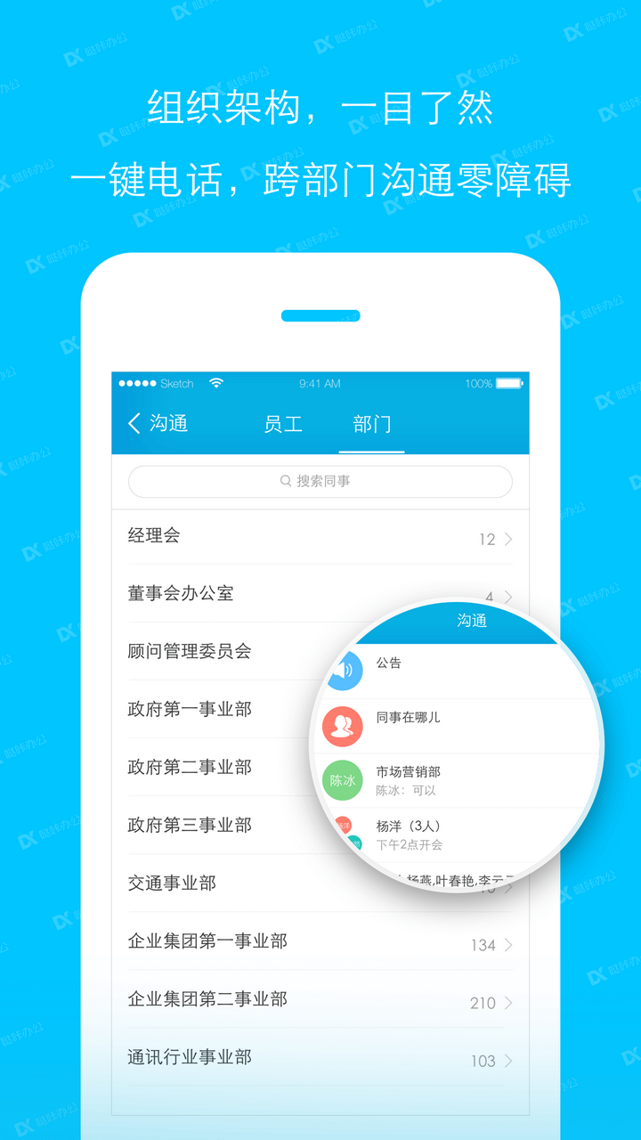 应用截图2预览