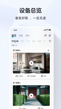 喬安智聯(lián)截圖
