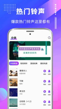 主題壁紙美化截圖