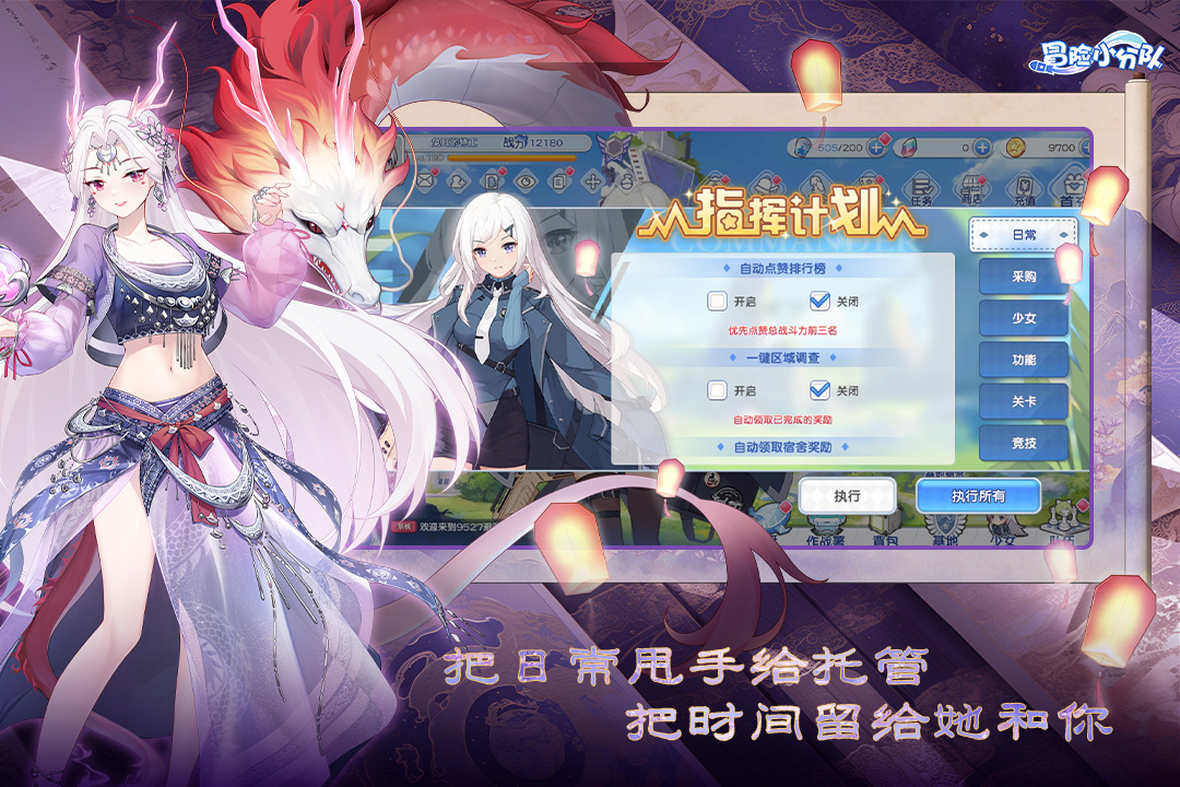 应用截图5预览