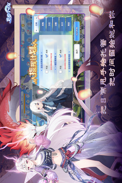 冒險小分隊截圖