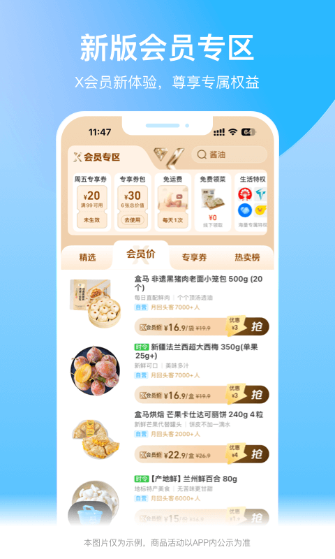 应用截图2预览