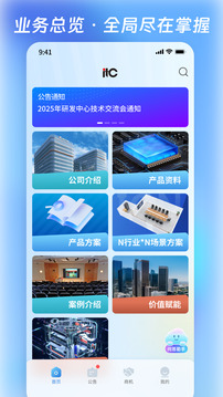 營銷乾坤袋截圖