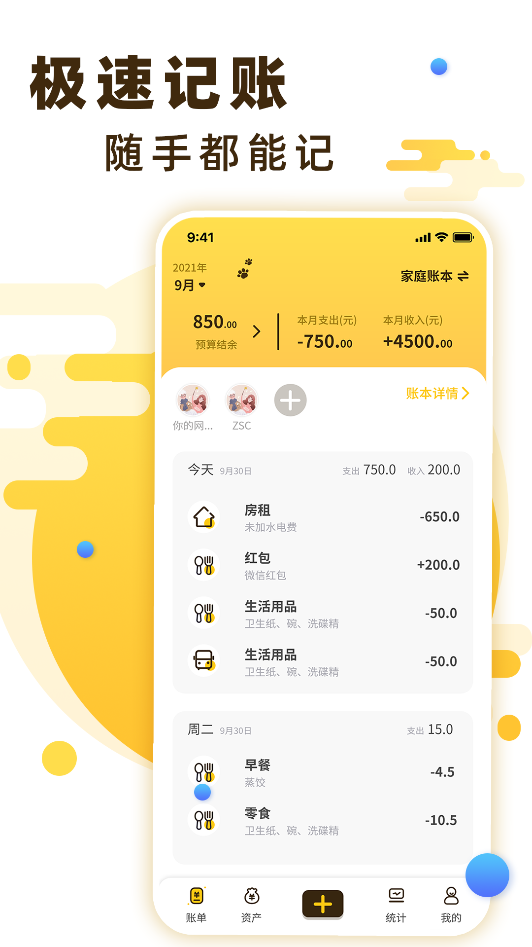 应用截图1预览