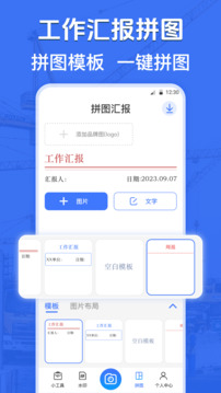 模擬定位GPS水印修改截圖