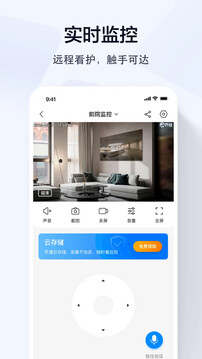喬安智聯(lián)截圖