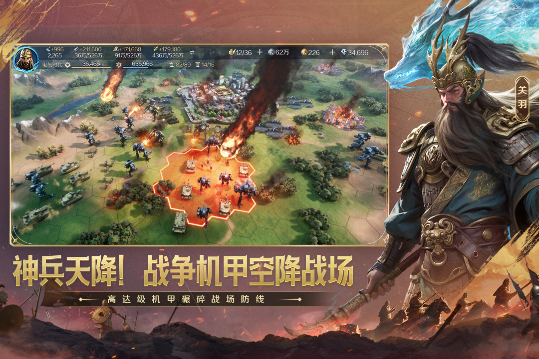应用截图3预览