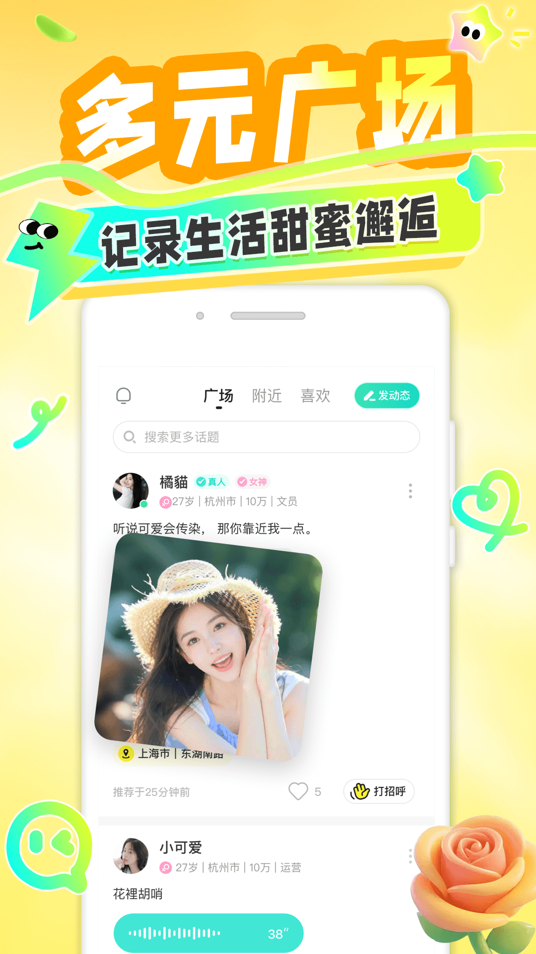 应用截图3预览