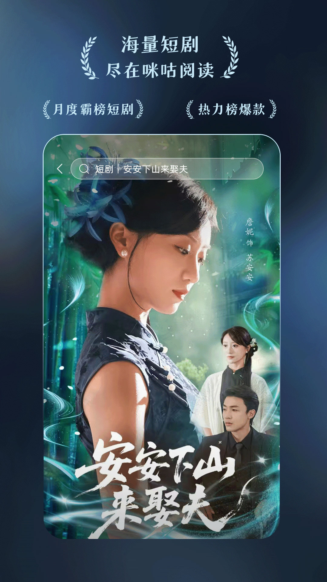 应用截图2预览