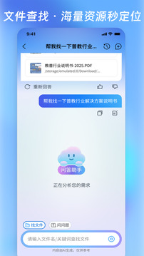 營銷乾坤袋截圖