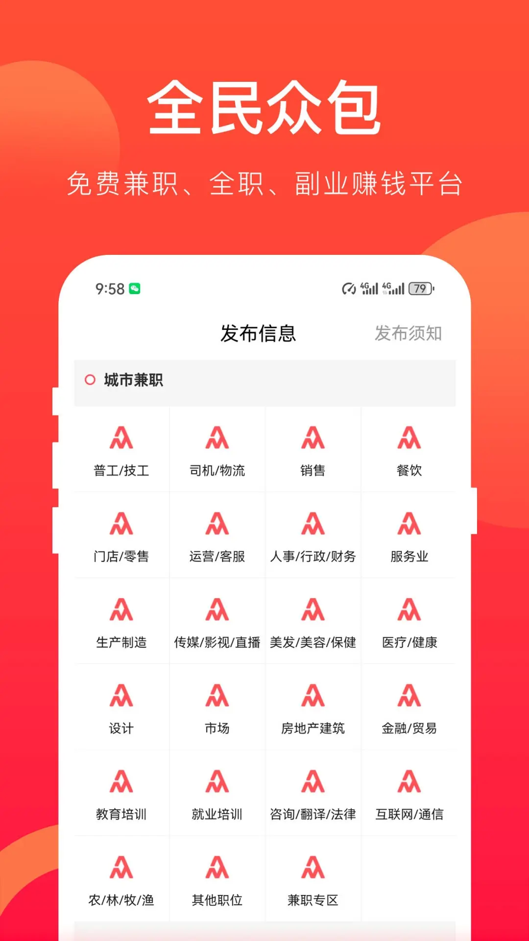 应用截图2预览
