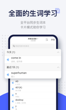 每?英語閱讀學(xué)習(xí)版截圖