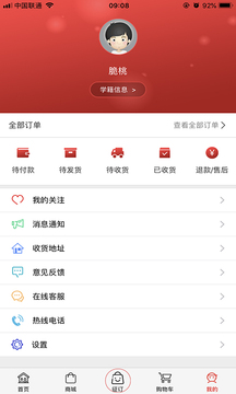 閱達(dá)教育截圖