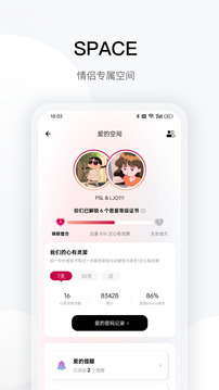 totwoo截圖