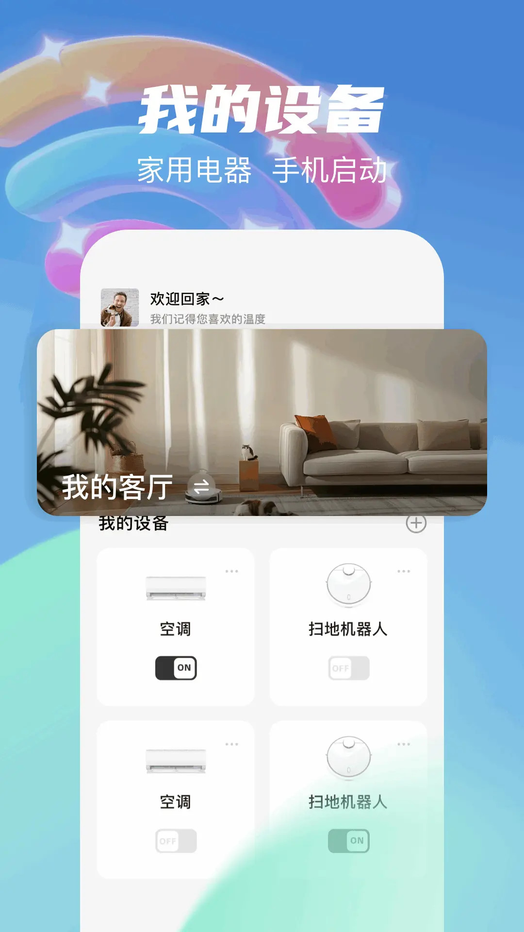 無(wú)線網(wǎng)萬(wàn)能鑰匙截圖預(yù)覽