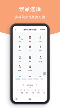 檸檬喝水截圖