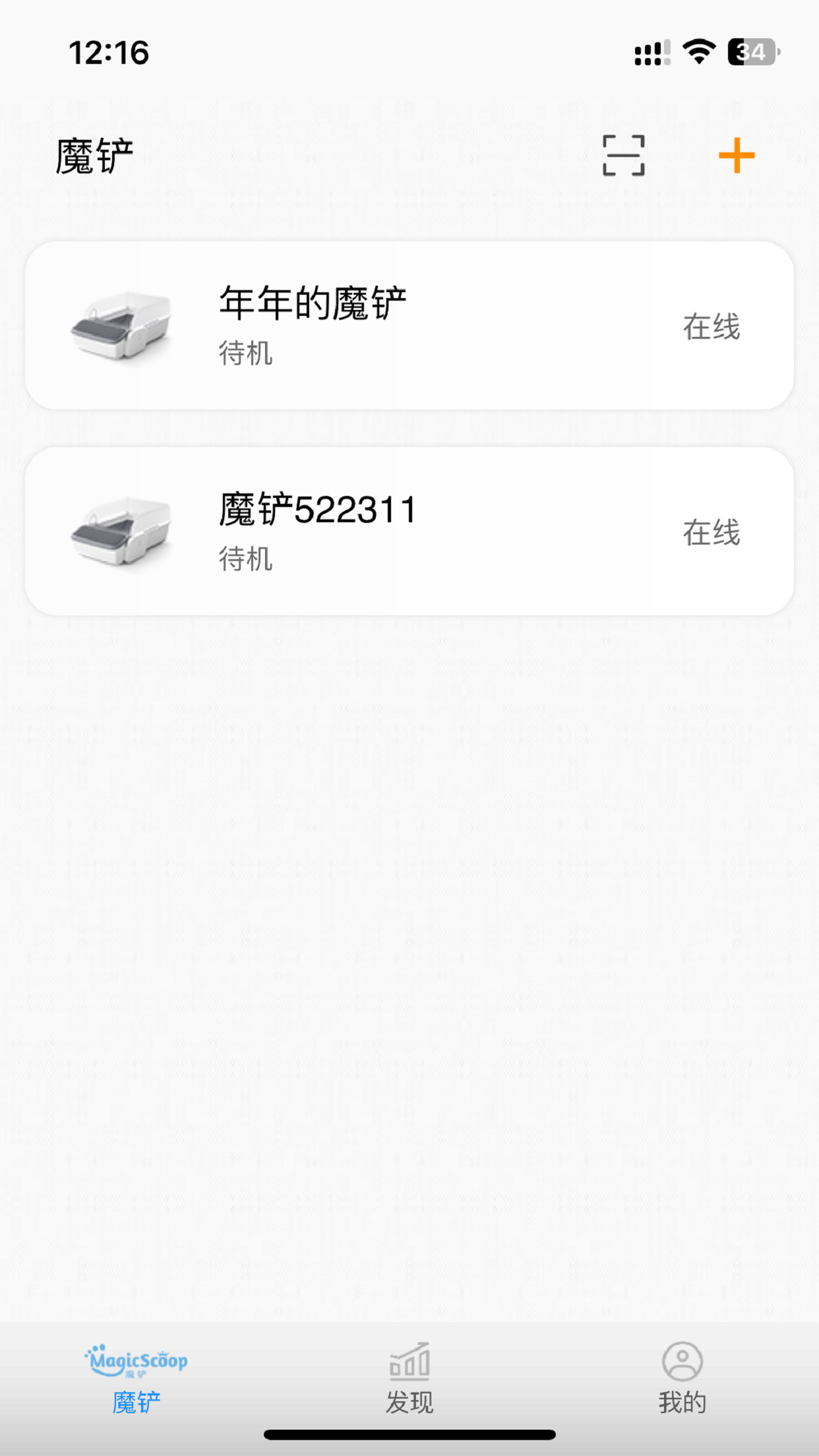 应用截图3预览