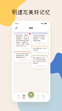 微光盒子截圖