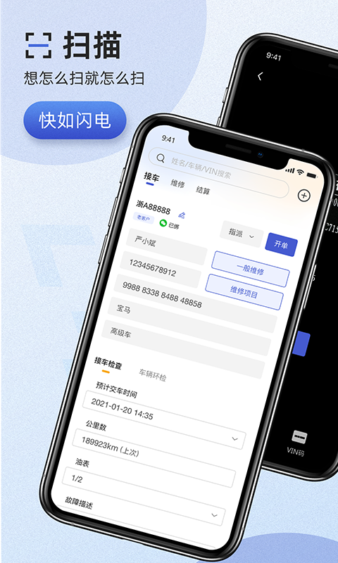 应用截图1预览
