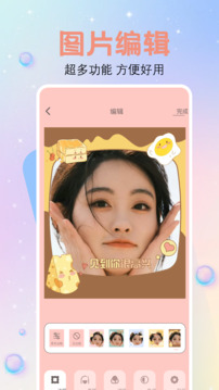 繁花相機截圖