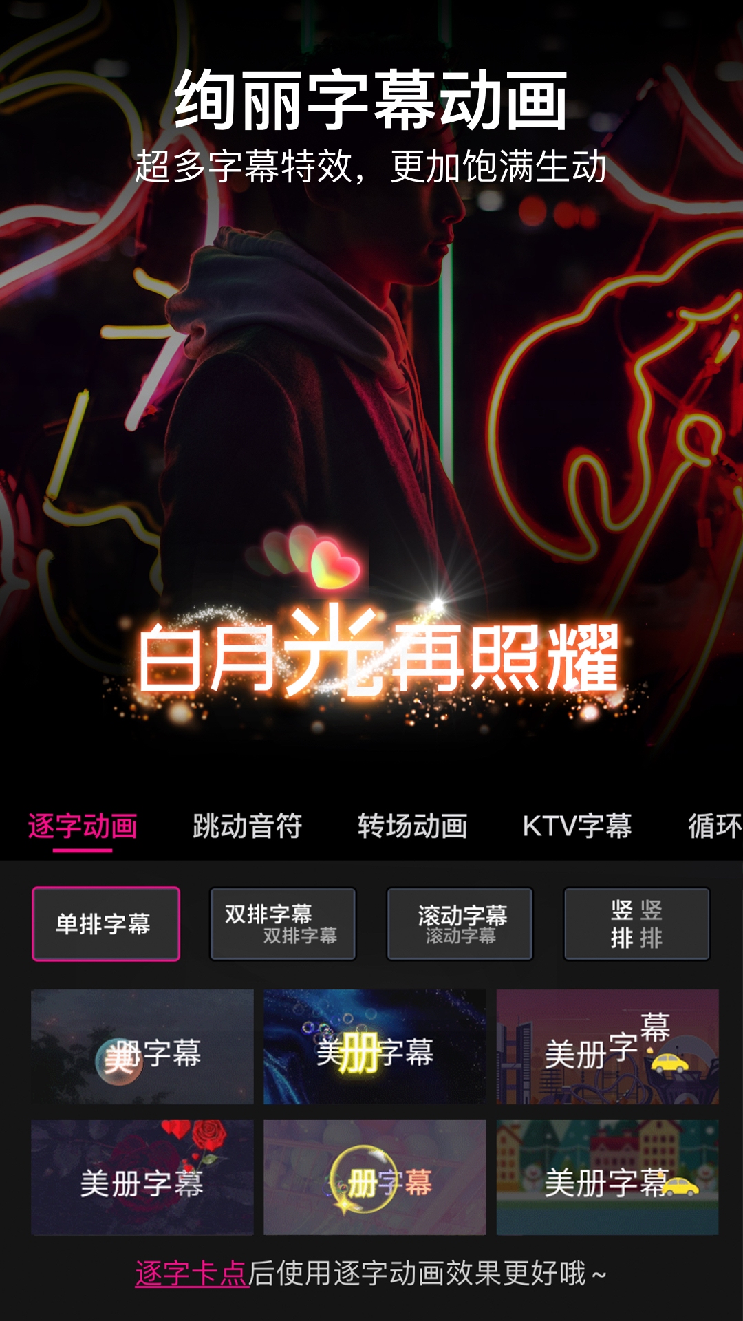 美冊視頻制作截圖預(yù)覽