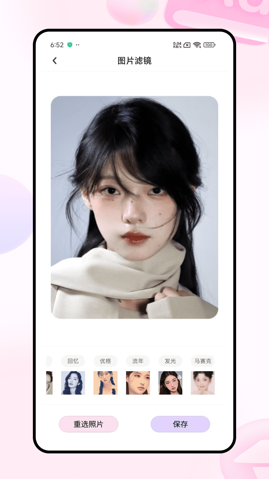 滾動截圖截圖預覽