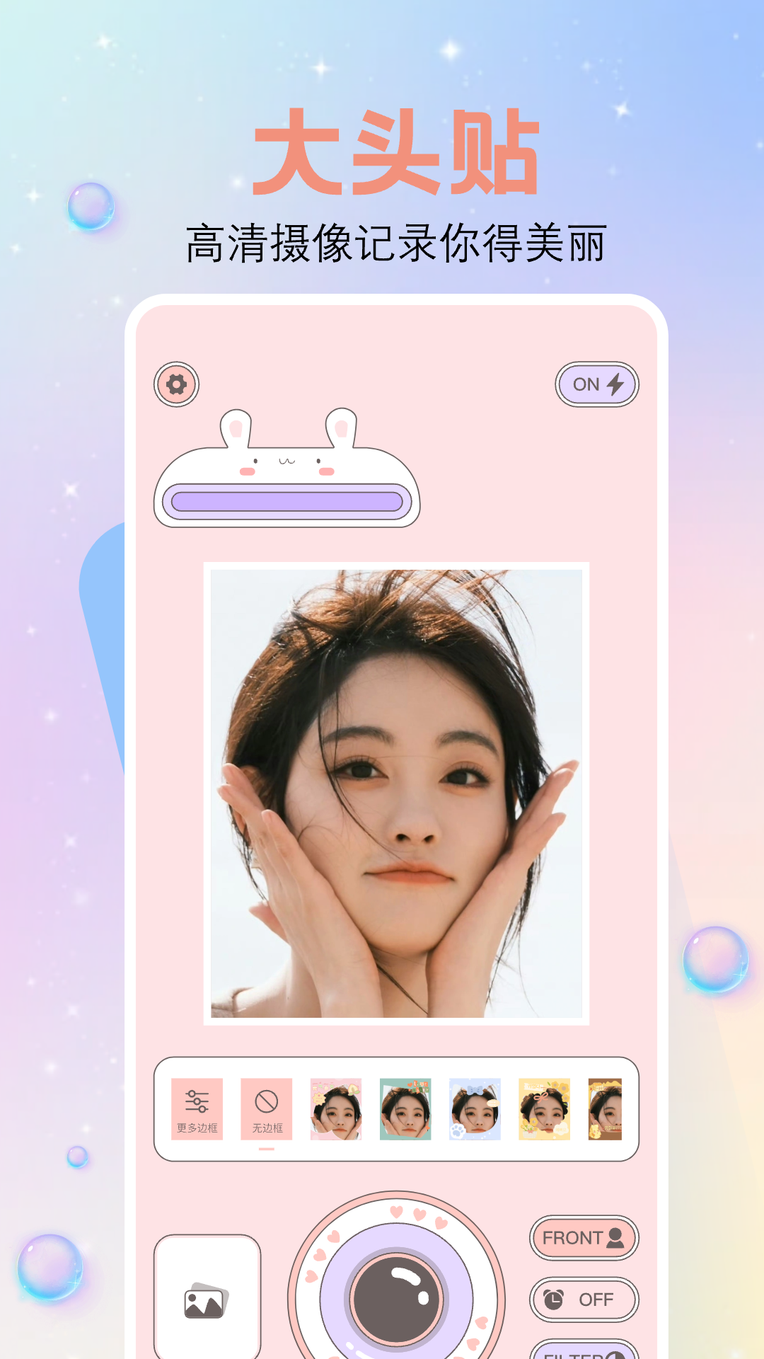 应用截图1预览