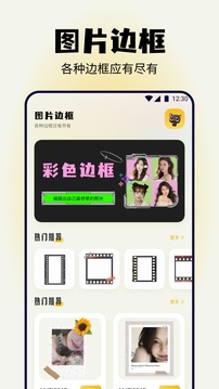 天仙截圖
