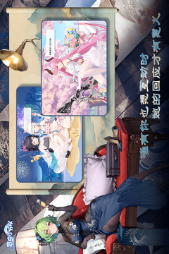 冒險小分隊截圖