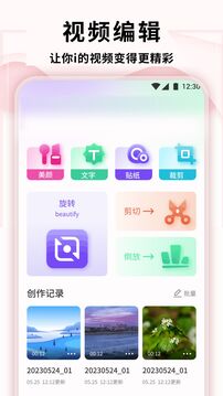 零七截圖