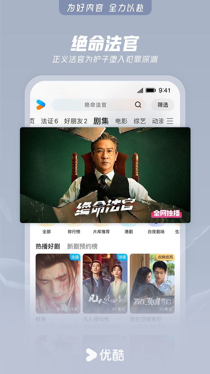 应用截图3预览