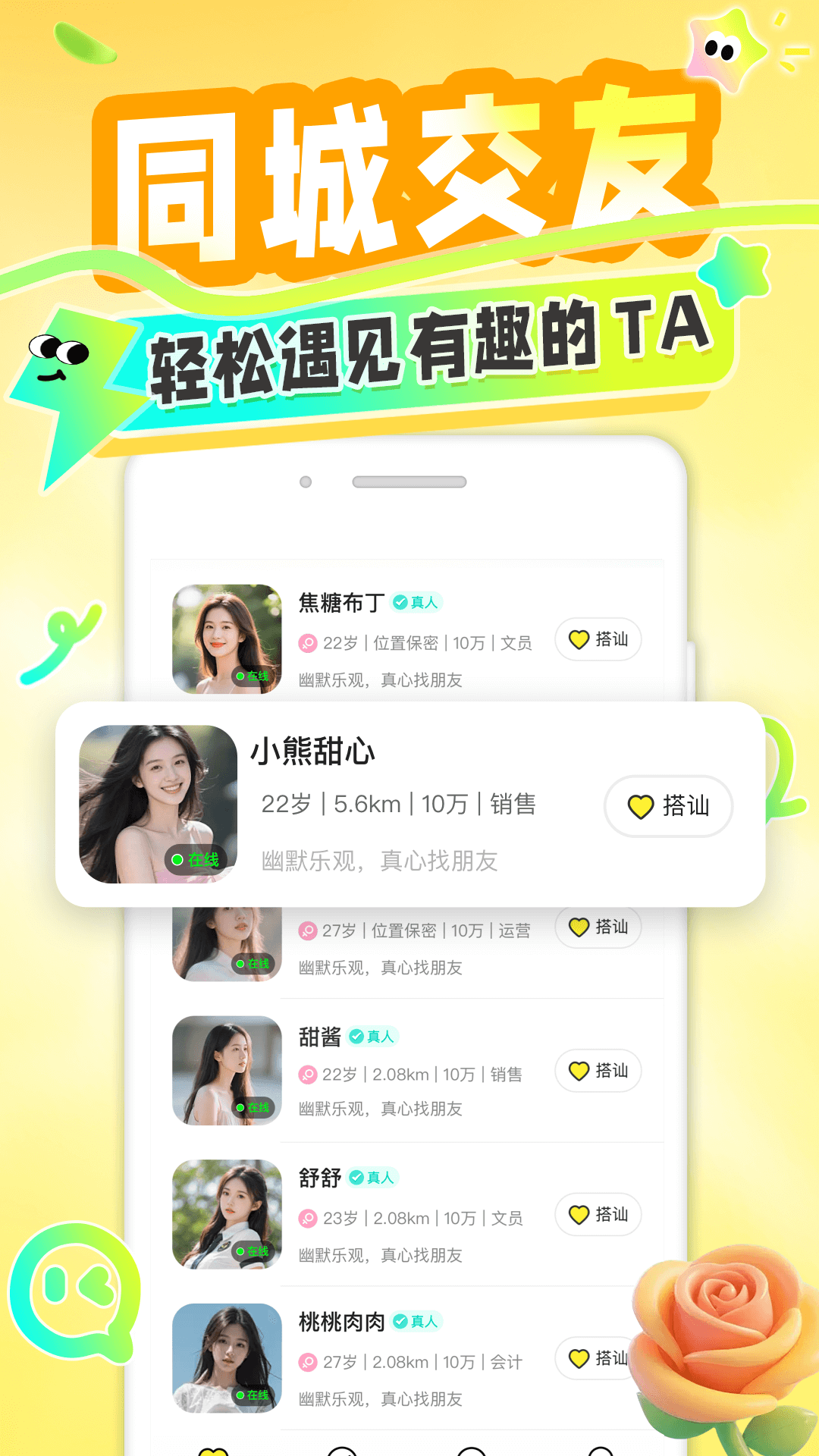 应用截图1预览