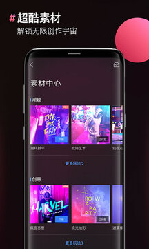 圖片合成器截圖