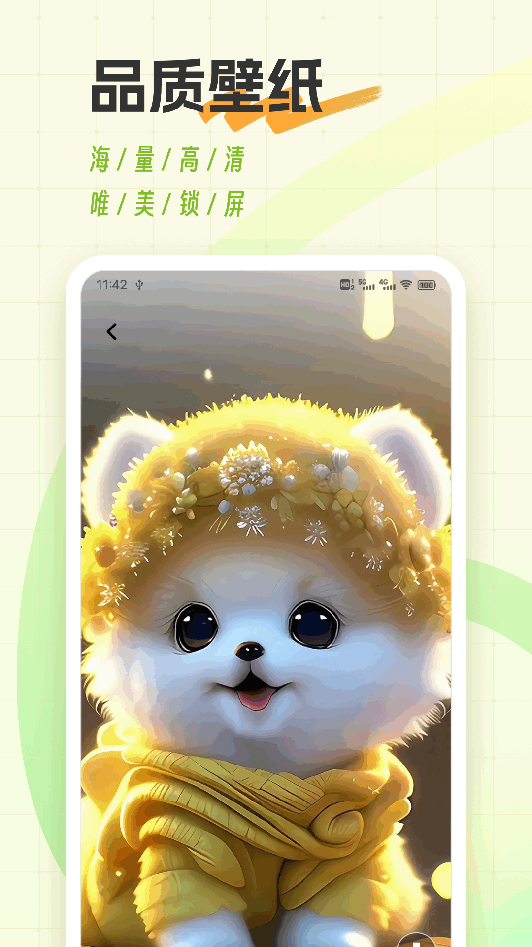 米壇社區(qū)截圖預(yù)覽