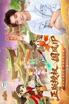 熱血江湖：歸來截圖