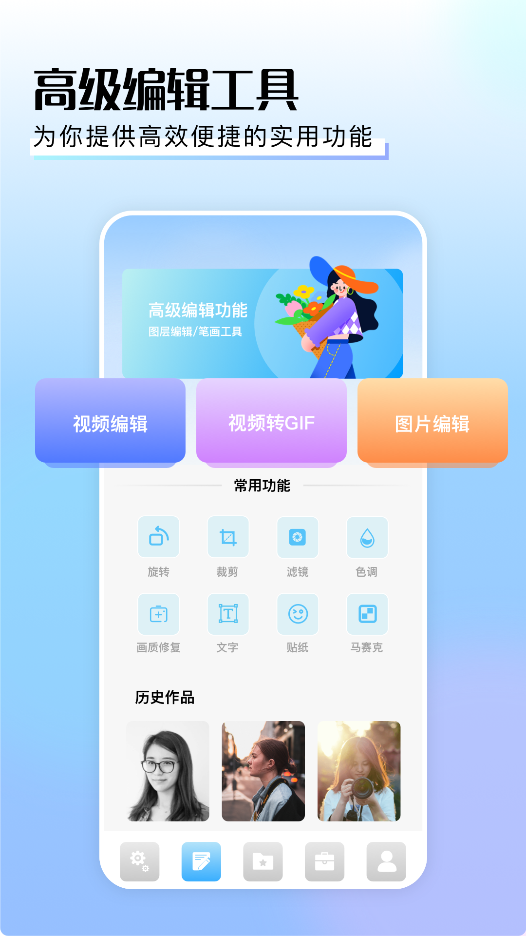 太極taichi截圖預(yù)覽