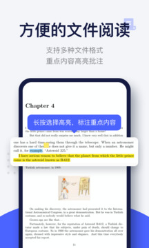 每?英語閱讀學(xué)習(xí)版截圖