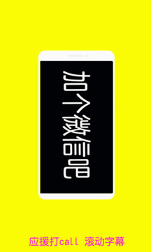 Music Flicker截圖