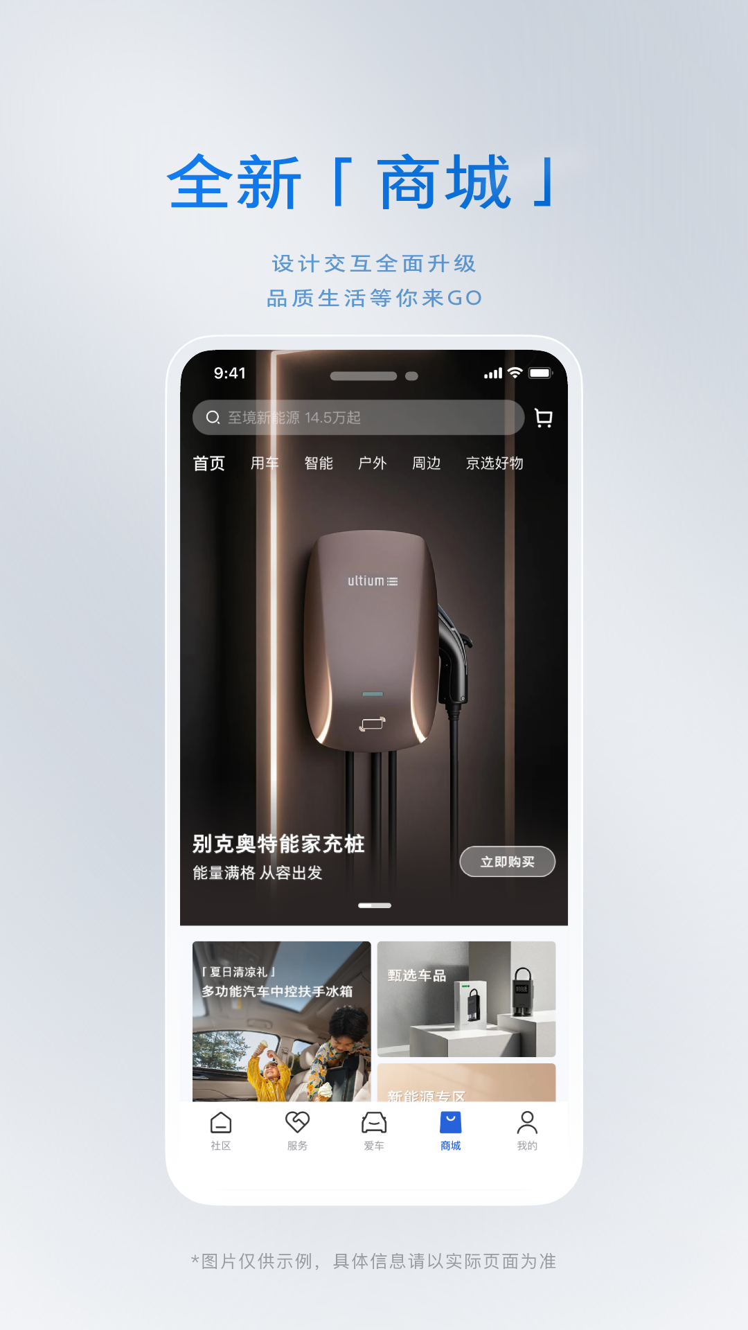 应用截图5预览