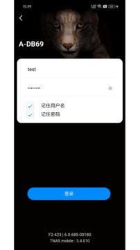 TNAS mobile截圖
