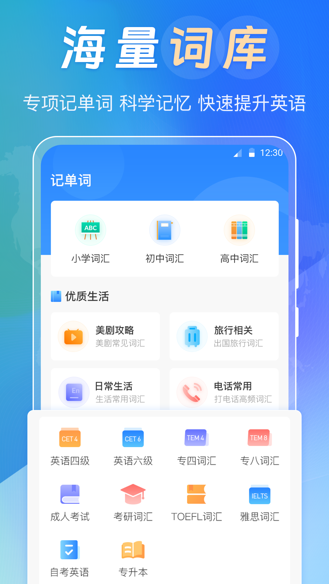 应用截图2预览