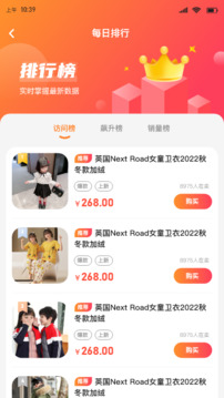 安陽童裝貨源網(wǎng)截圖