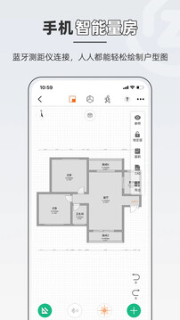 知戶型截圖