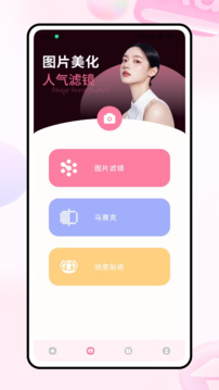 滾動(dòng)截圖截圖