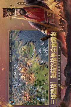 世界啟元截圖