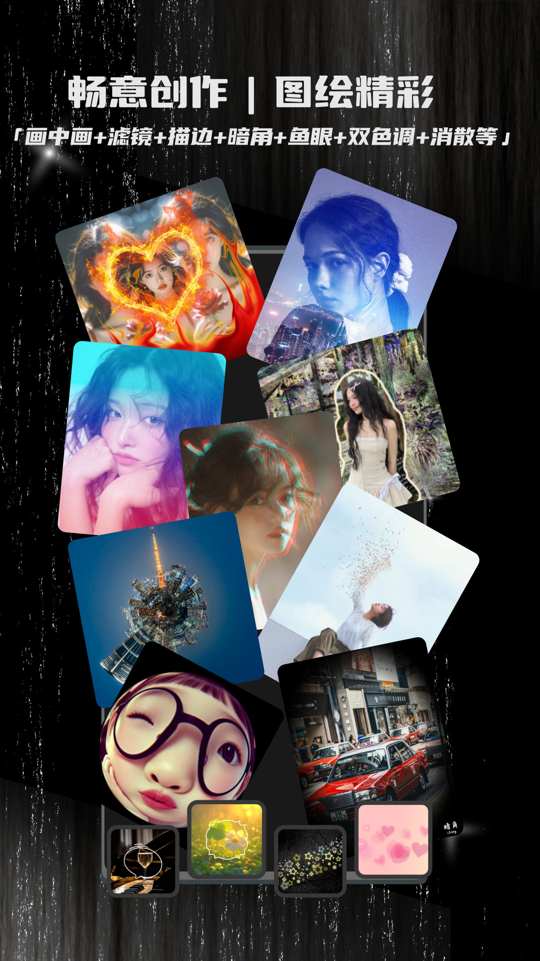 暢圖截圖預(yù)覽