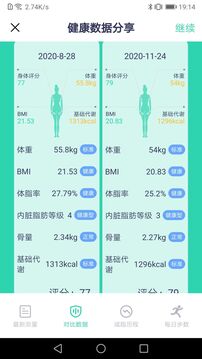 品麥云康截圖