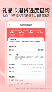 當當截圖