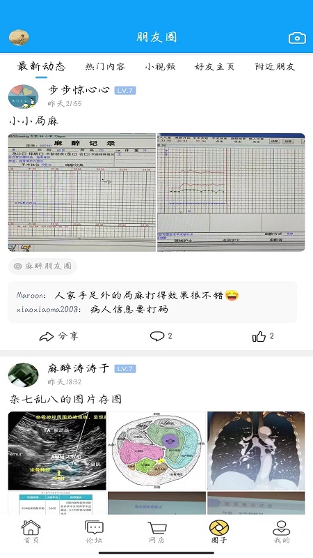 应用截图4预览