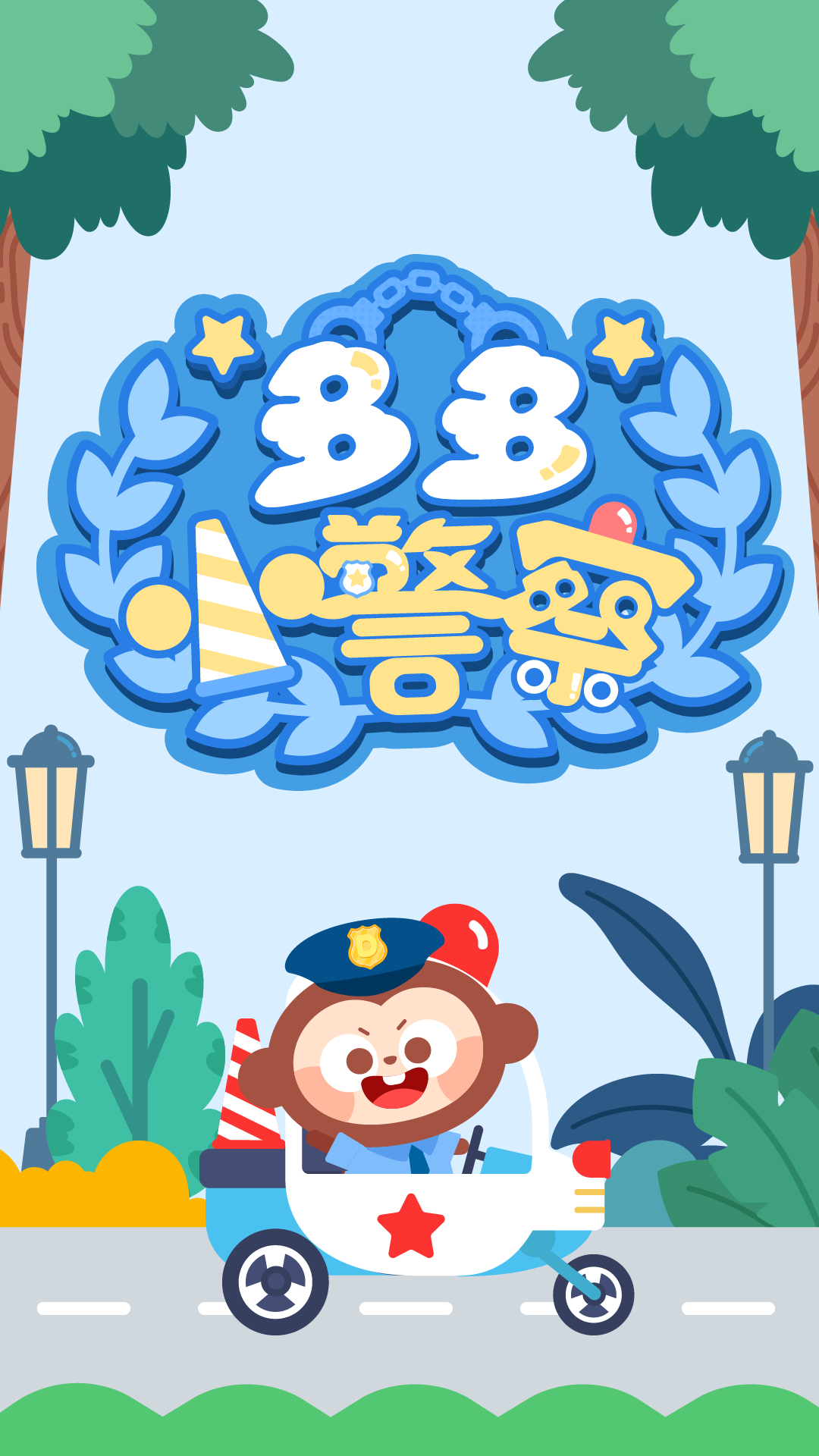 应用截图1预览